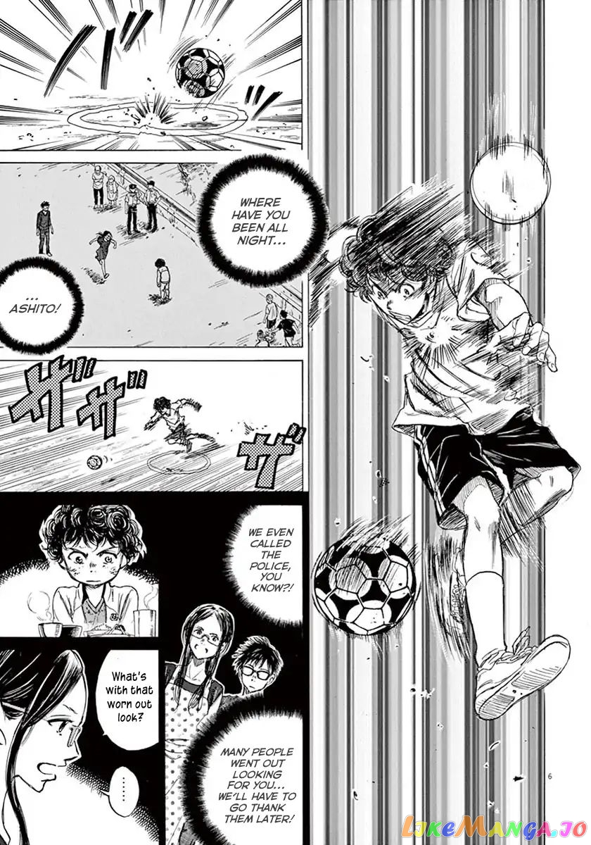 Ao Ashi, Chapter 2 image 07